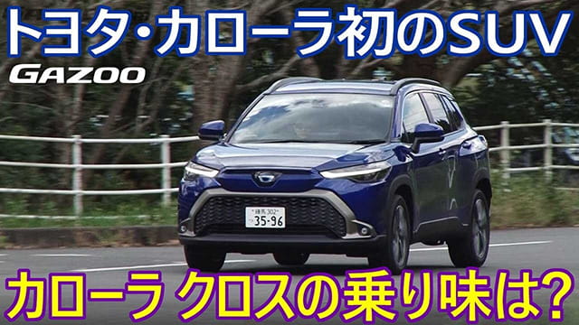 トヨタ Toyota Suv トヨタ自動車webサイト
