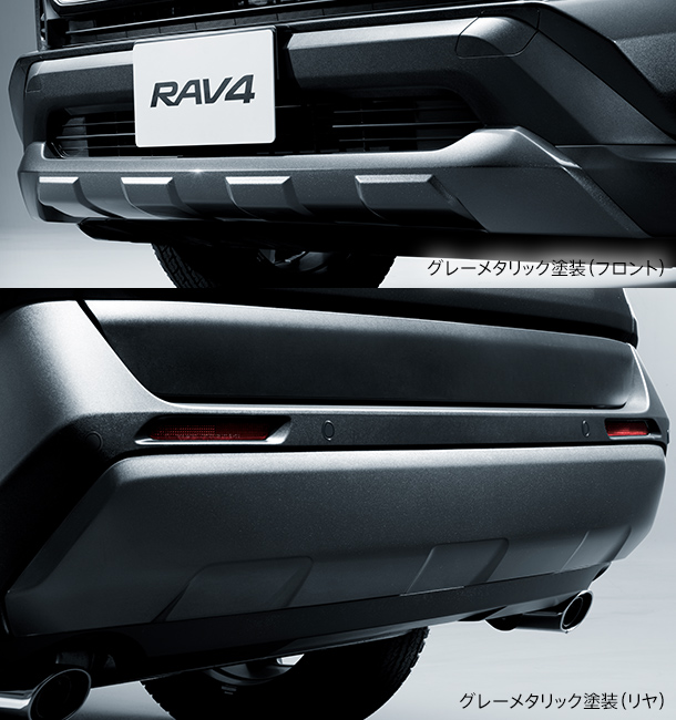 RAV4 スキッドプレート - 外装、エアロパーツ