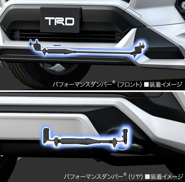 トヨタ RAV4 | オプション装備 | TRD PARTS | トヨタ自動車WEBサイト