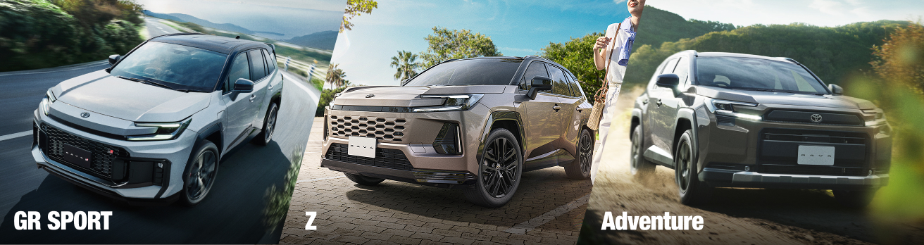 車種情報はこちら