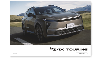 カタログ2026年2月発行