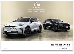 カタログ2025年11月発行