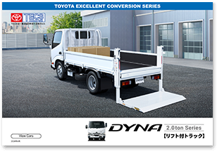 カタログ2026年4月発行