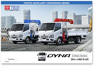 カタログ2026年4月発行