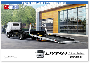 カタログ2026年4月発行