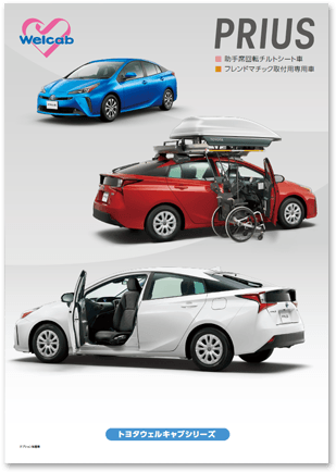 トヨタ 購入サポート カタログ トヨタ自動車webサイト