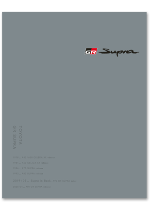 トヨタ 購入検討中の方へ カタログ スープラ トヨタ自動車webサイト