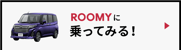 トヨタ 購入サポート  販売店検索  トヨタ自動車WEBサイト