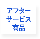 トヨタ トヨタの安全技術  高速道路を走るとき  追従ドライブ支援 