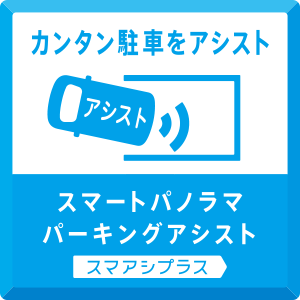 トヨタ トヨタの安全技術 駐車をするとき 高度駐車支援システム 駐車支援システム トヨタ自動車webサイト