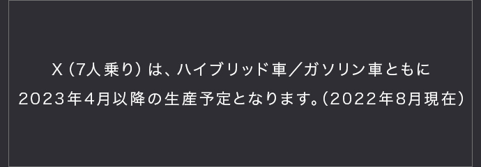 トヨタ シエンタ トヨタ自動車webサイト