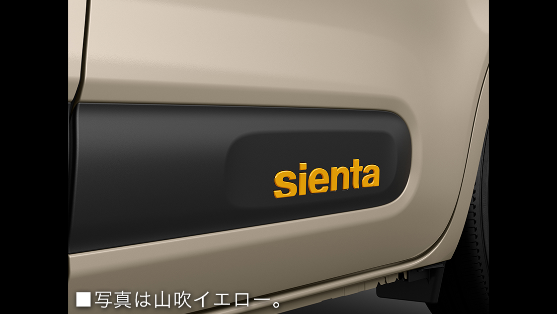 夏・お店屋さん シエンタ(車) sientaギアセット(ブラック)「トヨタ純正