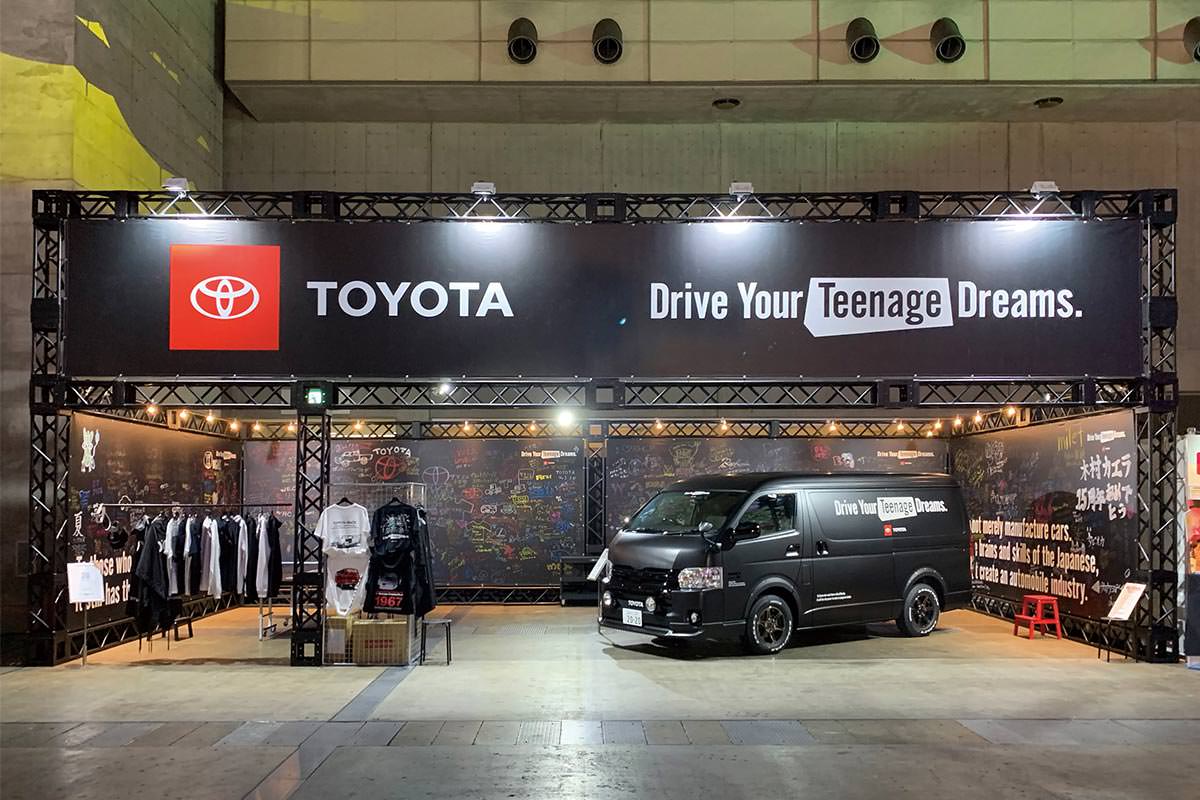 トヨタ Drive Your Teenage Dreams. | トヨタ自動車WEBサイト