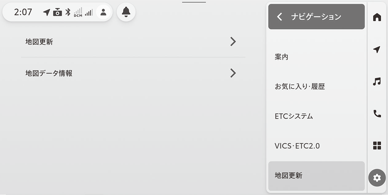 ルート案内設定画面