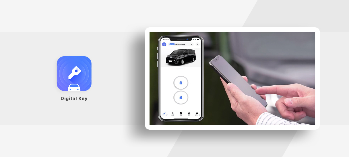 トヨタ トヨタのコネクティッドサービス | クルマからサービスを探す | デジタルキー | トヨタ自動車WEBサイト