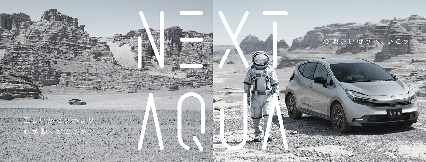 bB 特別仕様車 Z“X Version・煌 NEO Edition”