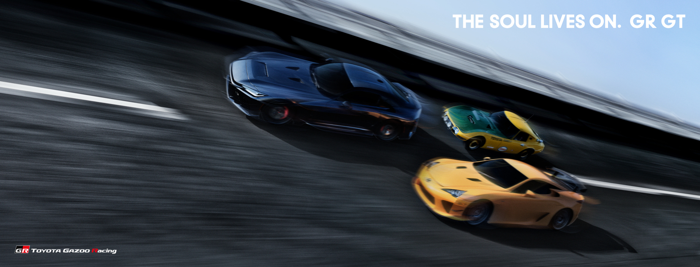 トヨタ自動車WEBサイト