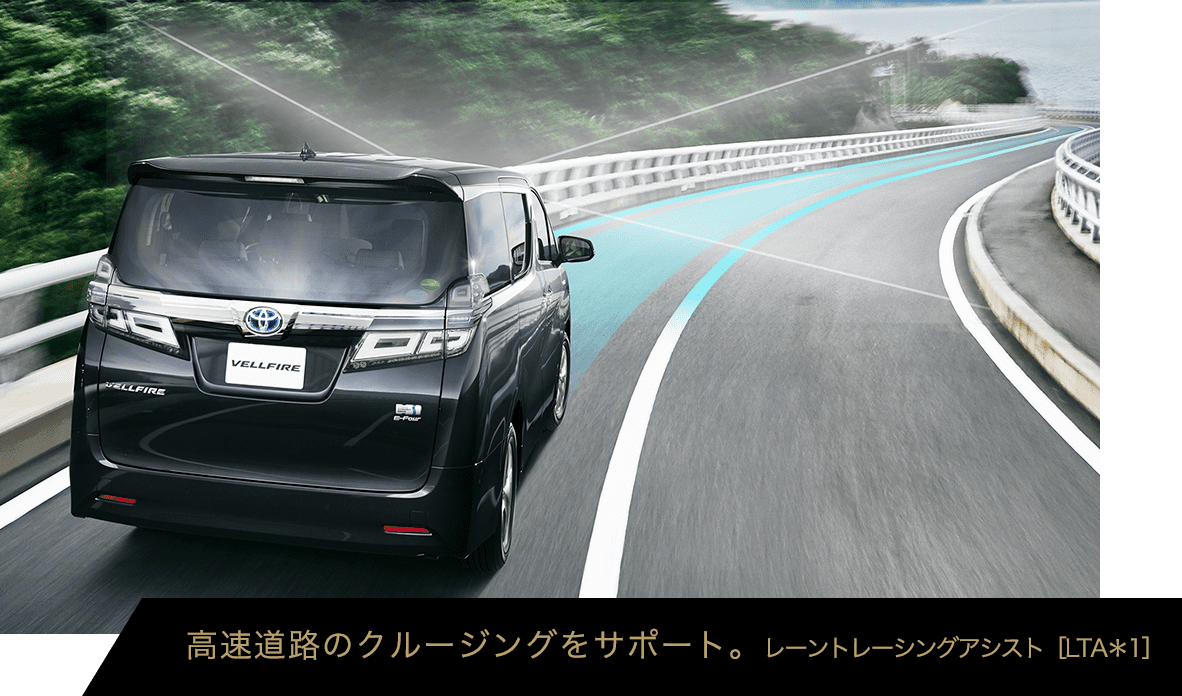 トヨタ ヴェルファイア 価格 グレード 特別仕様車 Z Golden Eyes トヨタ自動車webサイト