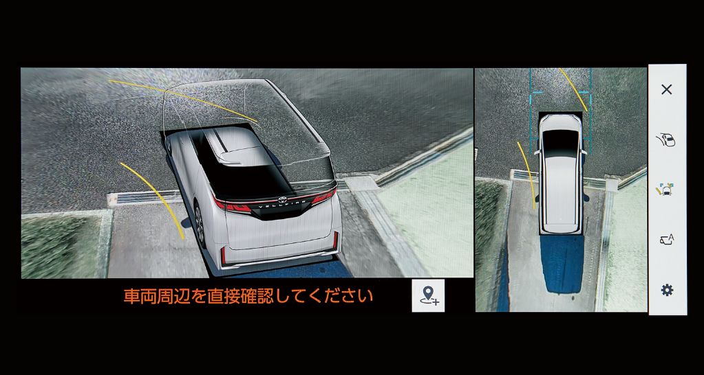 トヨタ ヴェルファイア | 安全性能 | トヨタ自動車WEBサイト