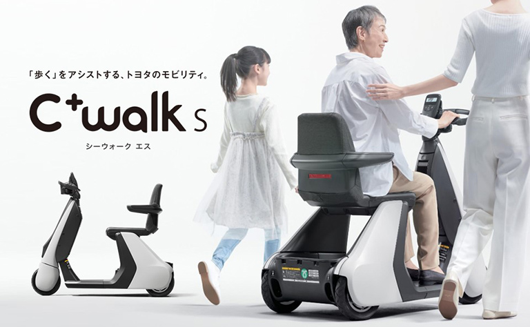 C＋walk S