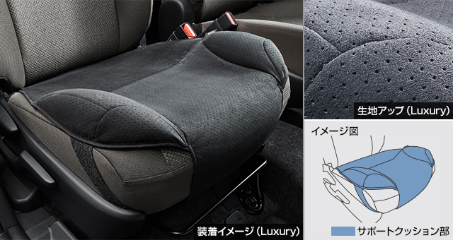 トヨタ RAV4 | アクセサリー | トヨタ自動車WEBサイト