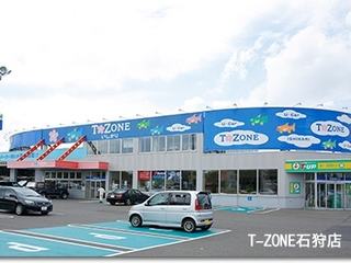 札幌トヨタ自動車 T Zoneいしかり店の店舗情報 トヨタ公式中古車サイト