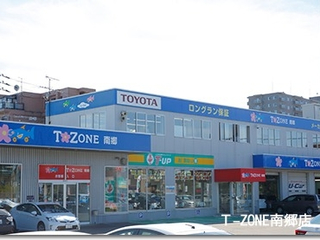 札幌トヨタ自動車 T-ZONE南郷店の外観写真