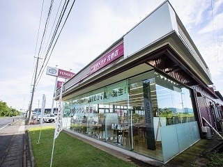岩手トヨタ自動車 花巻店の外観写真
