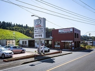 岩手トヨタ自動車 平泉店千厩サービス工場の外観写真