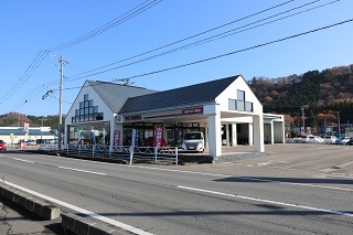 秋田トヨタ自動車 角館店の外観写真