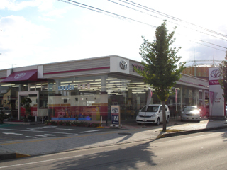 山形トヨタ自動車 寒河江店の外観写真