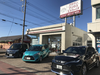 埼玉トヨタ自動車 加須店の外観写真