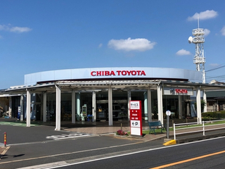 千葉トヨタ自動車 畑町店の外観写真