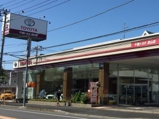 千葉トヨタ自動車 流山店の外観写真