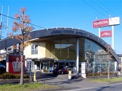 千葉トヨタ自動車 ２０世紀が丘店の外観写真