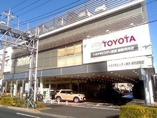 トヨタモビリティ東京 練馬貫井店の外観写真