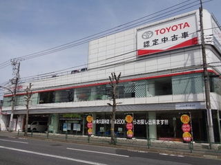 トヨタモビリティ東京 Ｕ－Ｃａｒ東久留米店の外観写真