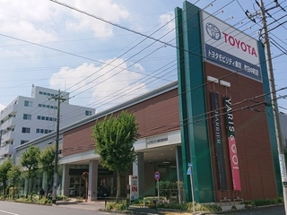 トヨタモビリティ東京 町田中町店の外観写真