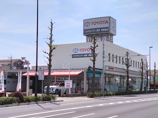 トヨタモビリティ東京 青梅東店の外観写真