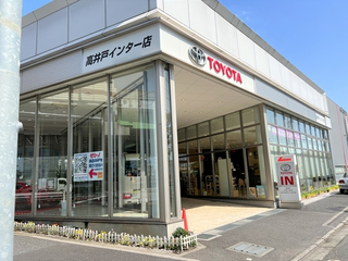 トヨタモビリティ東京 高井戸インター店の外観写真