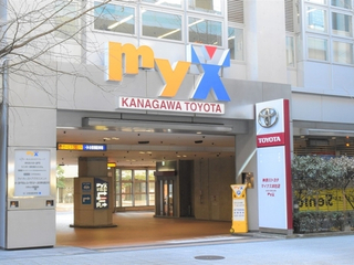 トヨタモビリティ神奈川 myX横浜店の外観写真