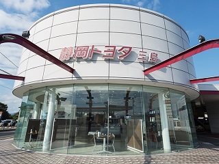 静岡トヨタ 三島店の外観写真
