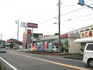 愛知トヨタ自動車 犬山店の外観写真