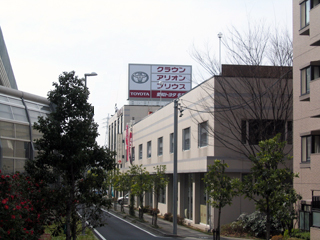 愛知トヨタ自動車 名東店の外観写真