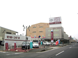 愛知トヨタ自動車 港店の外観写真