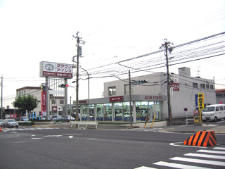 愛知トヨタ自動車 天白店の外観写真