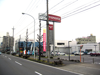 愛知トヨタ自動車 稲沢店の外観写真