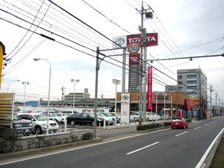 愛知トヨタ自動車 大樹寺マイカーセンターの外観写真