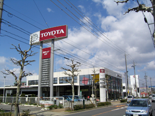 愛知トヨタ自動車 桜井店の外観写真