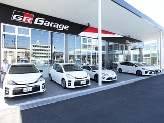 愛知トヨタ GR Garage 鳴海の外観写真